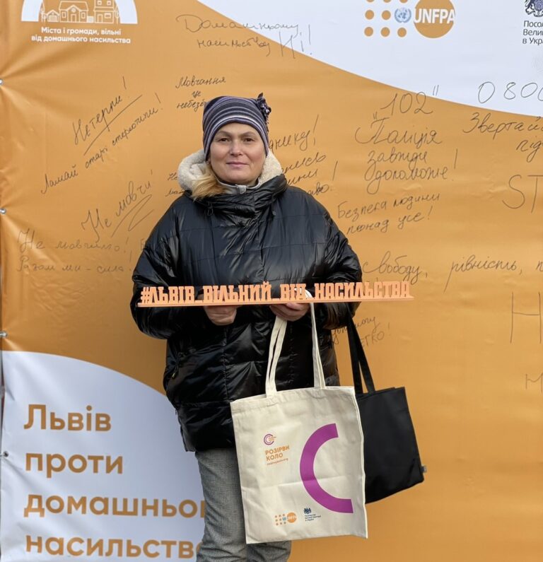 «16 днів проти насильства»: у Львові створили унікальний Маніфест проти домашнього насильства