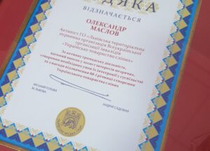 Українському товариству сліпих – 88 років!