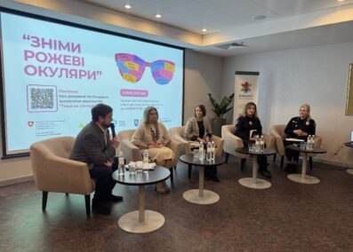 У Львові стартувала акція “16 днів протидії гендерно зумовленому насильству”