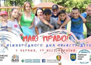 «Карітас-Львів» запрошує на свято з нагоди Міжнародного дня захисту дітей