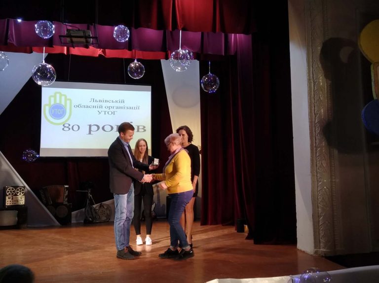 Обласній організації УТОГ – 80 років: у Львові відзначили активних її представників